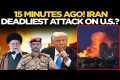 LIVE | US Cities On High Alert After